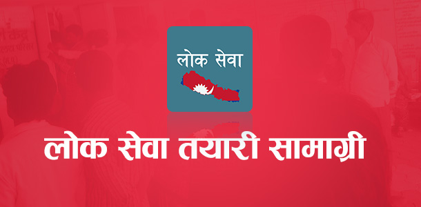 l-ka-sa-va-taya-ra-ka-ka-ha-sa-maga-ra-tatha-sha-ta-rahara